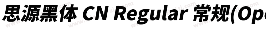 思源黑体 CN Regular 常规(OpenType   PostS字体转换